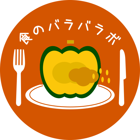 種がやみつき 丸ごとかぼちゃサラダ レシピ公開 エコ るど京大 京都大学 環境エネルギー管理情報サイト